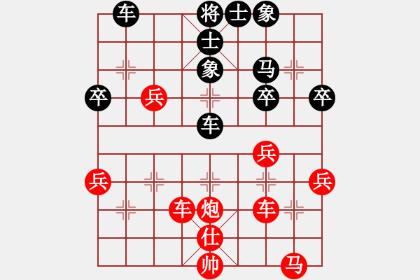 象棋棋譜圖片：令狐沖沖(5段)-勝-揚州棋俠(9段) - 步數(shù)：50 