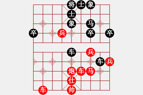 象棋棋譜圖片：令狐沖沖(5段)-勝-揚州棋俠(9段) - 步數(shù)：60 