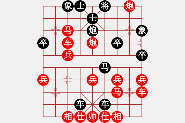 象棋棋譜圖片：月下魔術(shù)師[紅] -VS- 橫才俊儒[黑] （頂） - 步數(shù)：30 