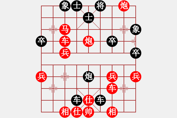 象棋棋譜圖片：月下魔術(shù)師[紅] -VS- 橫才俊儒[黑] （頂） - 步數(shù)：34 