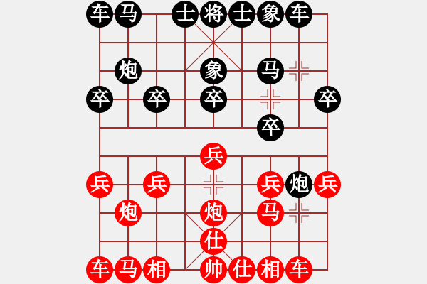 象棋棋譜圖片：希望鴿[紅] -VS- ★龍口浪子★[黑](3) - 步數(shù)：10 