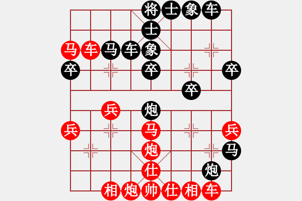 象棋棋譜圖片：希望鴿[紅] -VS- ★龍口浪子★[黑](3) - 步數(shù)：30 