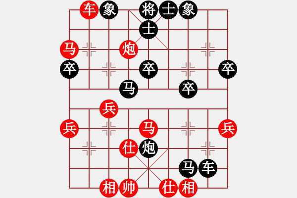 象棋棋譜圖片：希望鴿[紅] -VS- ★龍口浪子★[黑](3) - 步數(shù)：40 