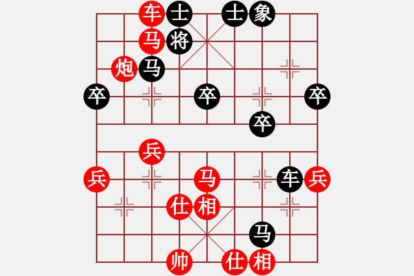 象棋棋譜圖片：希望鴿[紅] -VS- ★龍口浪子★[黑](3) - 步數(shù)：50 