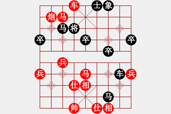 象棋棋譜圖片：希望鴿[紅] -VS- ★龍口浪子★[黑](3) - 步數(shù)：53 