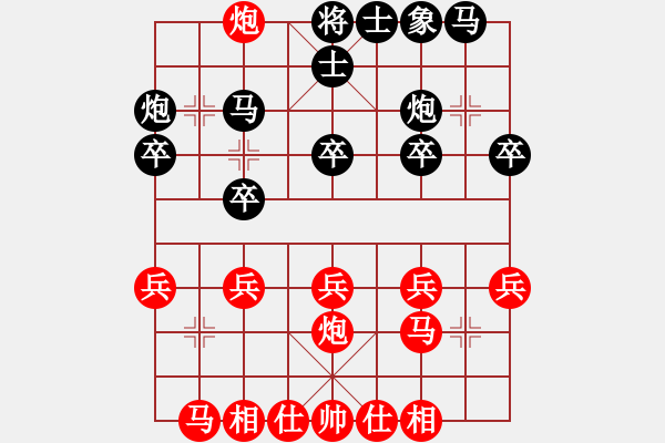 象棋棋譜圖片：劉文斌（攻擂者）先勝楊來群（擂主）2018.11.22 - 步數(shù)：20 