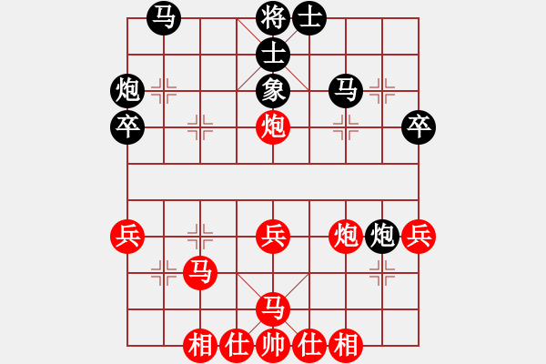 象棋棋譜圖片：劉文斌（攻擂者）先勝楊來群（擂主）2018.11.22 - 步數(shù)：40 