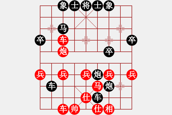 象棋棋譜圖片：莫世任91負(fù)咪松做咪93 - 步數(shù)：30 