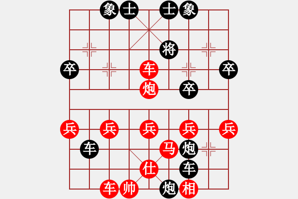 象棋棋譜圖片：莫世任91負(fù)咪松做咪93 - 步數(shù)：40 