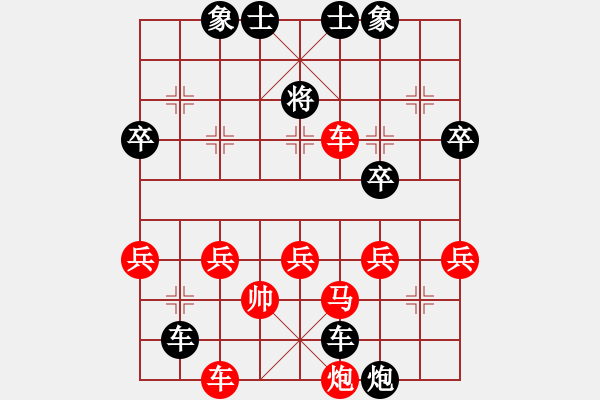 象棋棋譜圖片：莫世任91負(fù)咪松做咪93 - 步數(shù)：50 