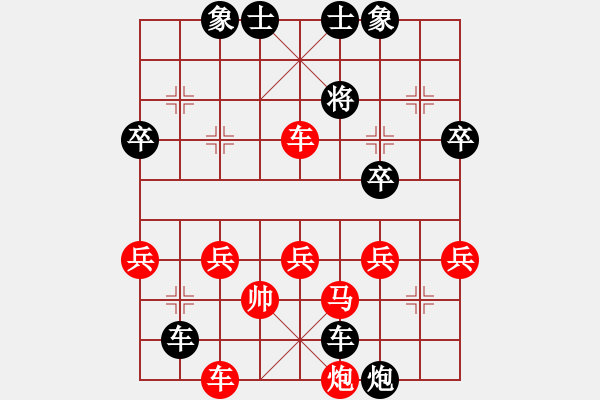 象棋棋譜圖片：莫世任91負(fù)咪松做咪93 - 步數(shù)：60 