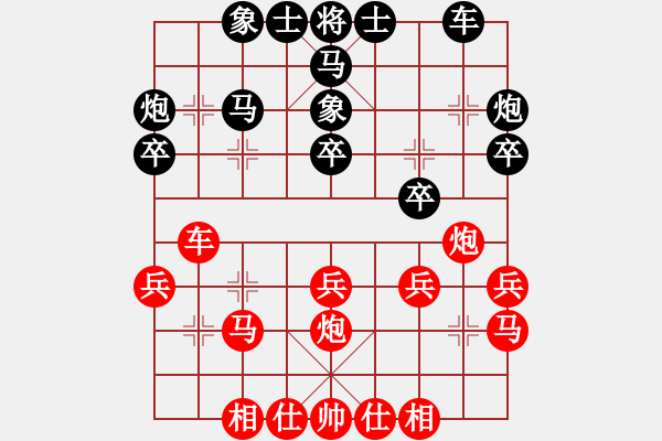 象棋棋谱图片：孙勇宏 先和 周军 - 步数：28 