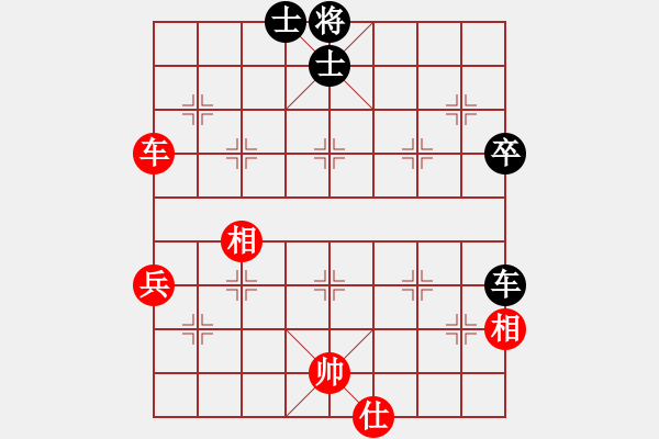 象棋棋譜圖片：東方神庫(北斗)-勝-漢界之王(北斗) - 步數(shù)：71 