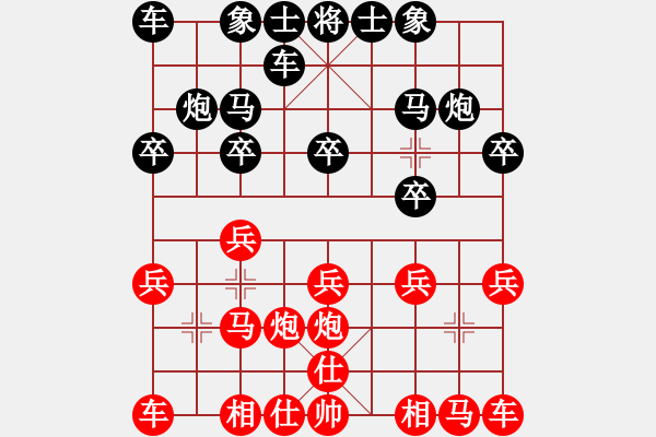 象棋棋譜圖片：對兵局紅馬二進(jìn)三引誘黑上馬封車然后走車八進(jìn)五騎河變例（二） - 步數(shù)：10 