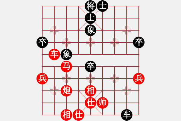 象棋棋譜圖片：對兵局紅馬二進(jìn)三引誘黑上馬封車然后走車八進(jìn)五騎河變例（二） - 步數(shù)：90 