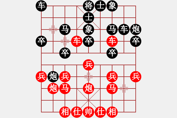 象棋棋谱图片：陈道泉 先和 张晓平 - 步数：20 