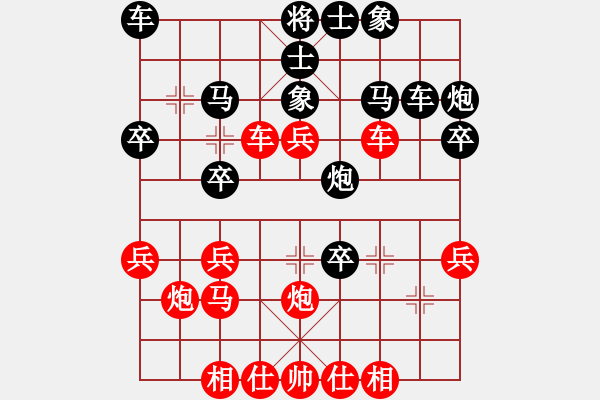 象棋棋谱图片：陈道泉 先和 张晓平 - 步数：30 