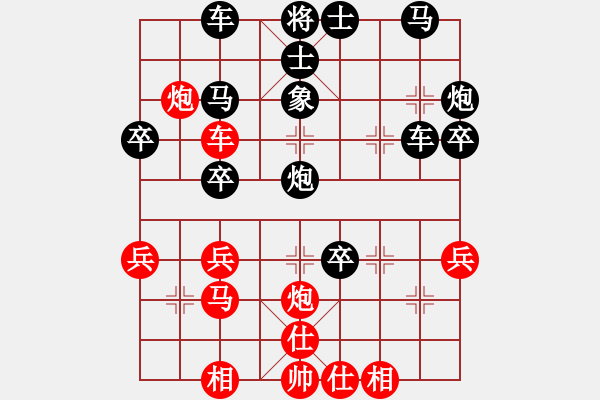 象棋棋谱图片：陈道泉 先和 张晓平 - 步数：40 