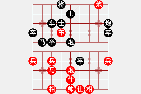 象棋棋谱图片：陈道泉 先和 张晓平 - 步数：50 