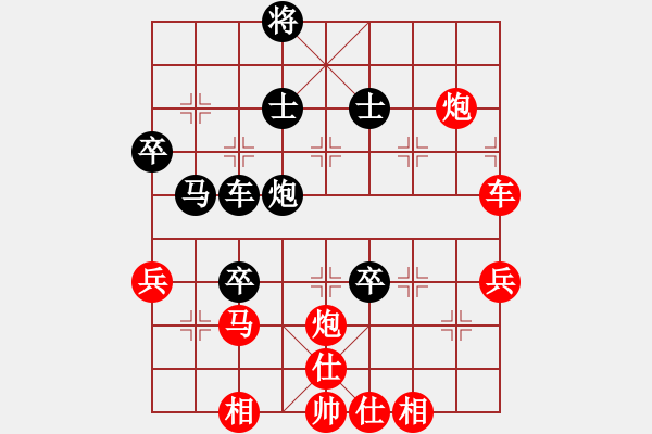 象棋棋谱图片：陈道泉 先和 张晓平 - 步数：60 