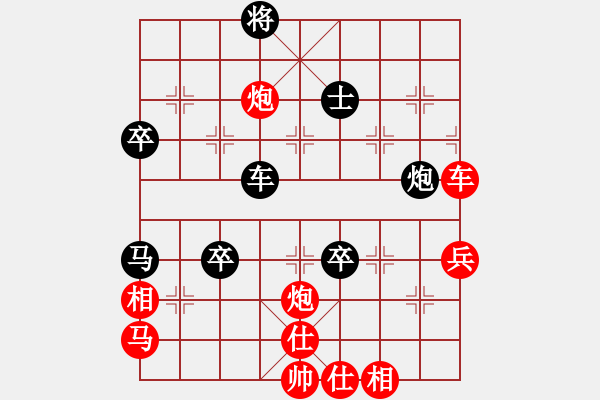 象棋棋谱图片：陈道泉 先和 张晓平 - 步数：70 