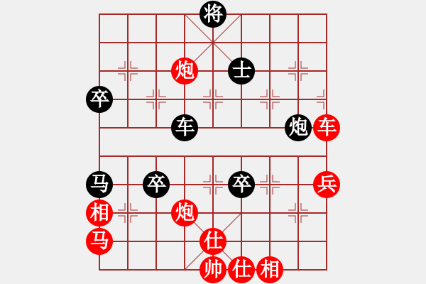 象棋棋谱图片：陈道泉 先和 张晓平 - 步数：80 