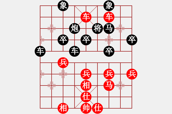 象棋棋譜圖片：河南啟福 武俊強(qiáng) 勝 浙江杭州宋城棋院 鄭富軍 - 步數(shù)：79 