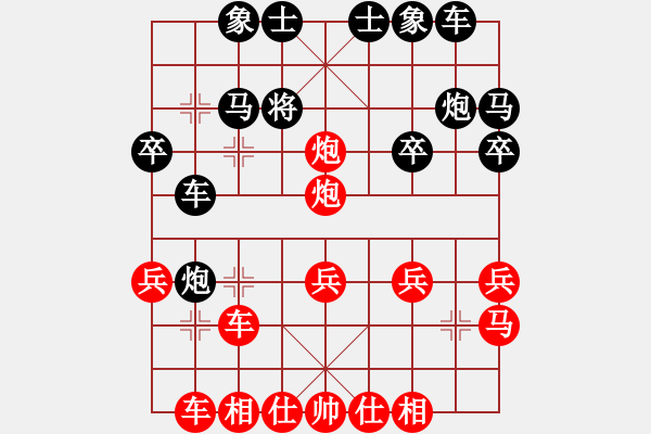 象棋棋譜圖片：今晚噴一會(1段)-勝-晉城綿羊(1段) - 步數(shù)：30 