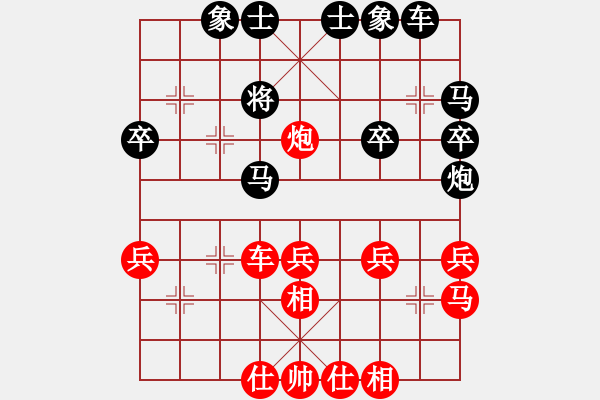 象棋棋譜圖片：今晚噴一會(1段)-勝-晉城綿羊(1段) - 步數(shù)：40 