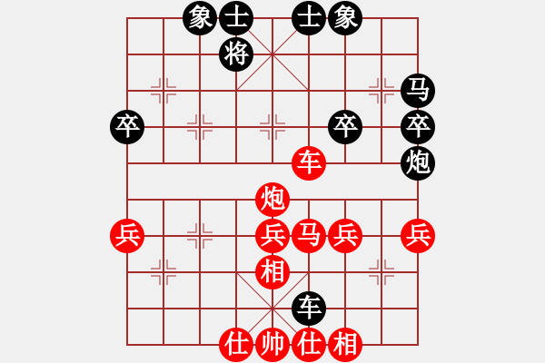 象棋棋譜圖片：今晚噴一會(1段)-勝-晉城綿羊(1段) - 步數(shù)：50 