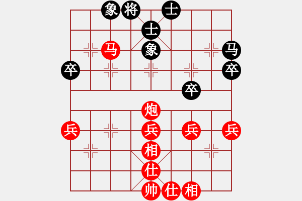 象棋棋譜圖片：今晚噴一會(1段)-勝-晉城綿羊(1段) - 步數(shù)：63 