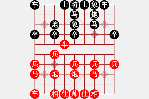 象棋棋譜圖片：屏風(fēng)馬應(yīng)五七炮進(jìn)七兵（平穩(wěn)黑略優(yōu)） - 步數(shù)：20 