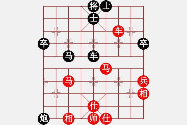 象棋棋譜圖片：屏風(fēng)馬應(yīng)五七炮進(jìn)七兵（平穩(wěn)黑略優(yōu)） - 步數(shù)：50 