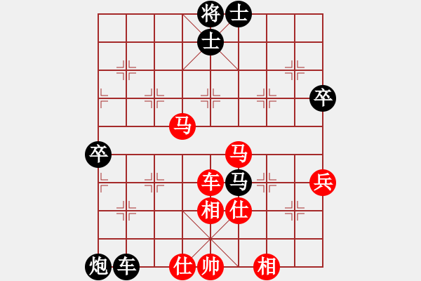 象棋棋譜圖片：屏風(fēng)馬應(yīng)五七炮進(jìn)七兵（平穩(wěn)黑略優(yōu)） - 步數(shù)：70 