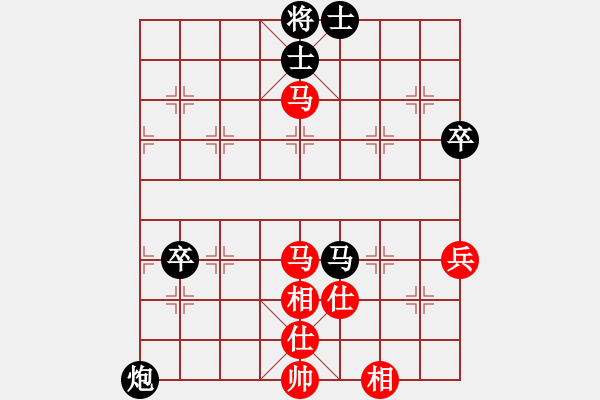 象棋棋譜圖片：屏風(fēng)馬應(yīng)五七炮進(jìn)七兵（平穩(wěn)黑略優(yōu)） - 步數(shù)：78 