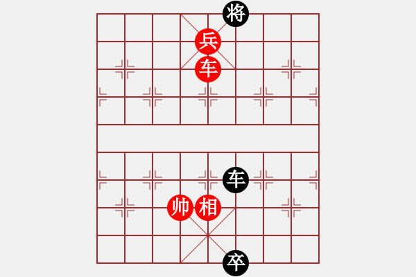 象棋棋譜圖片：第43局二釣金鱉 - 步數(shù)：100 