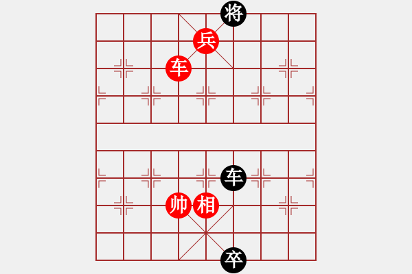 象棋棋譜圖片：第43局二釣金鱉 - 步數(shù)：101 