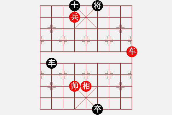 象棋棋譜圖片：第43局二釣金鱉 - 步數(shù)：20 