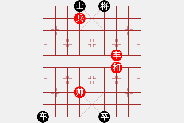 象棋棋譜圖片：第43局二釣金鱉 - 步數(shù)：40 