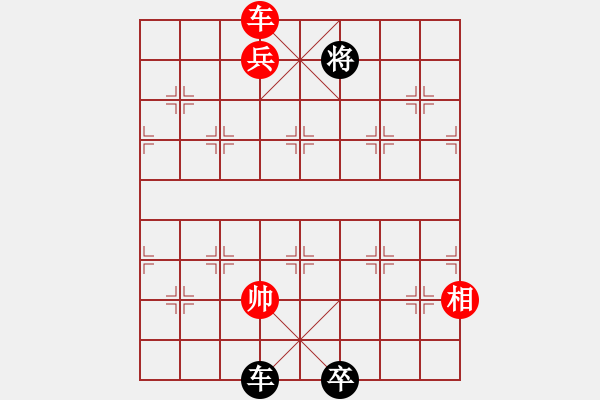 象棋棋譜圖片：第43局二釣金鱉 - 步數(shù)：50 