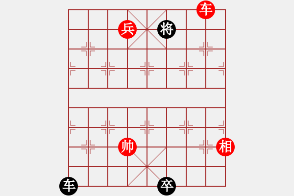 象棋棋譜圖片：第43局二釣金鱉 - 步數(shù)：60 