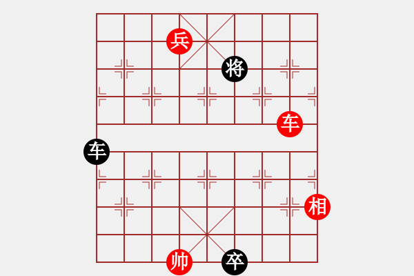 象棋棋譜圖片：第43局二釣金鱉 - 步數(shù)：70 