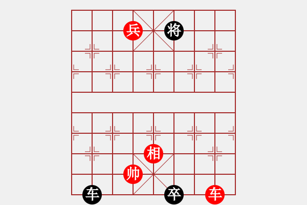 象棋棋譜圖片：第43局二釣金鱉 - 步數(shù)：80 