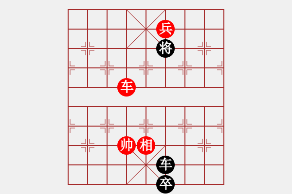 象棋棋譜圖片：第43局二釣金鱉 - 步數(shù)：90 