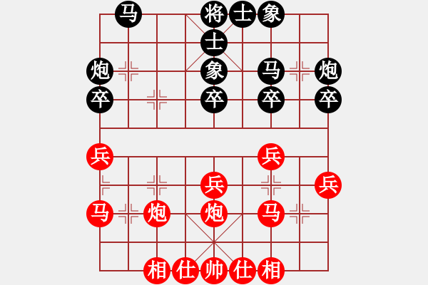 象棋棋谱图片：河北金环建设队 刘钰 和 广东乐昌队 陈丽淳 - 步数：30 