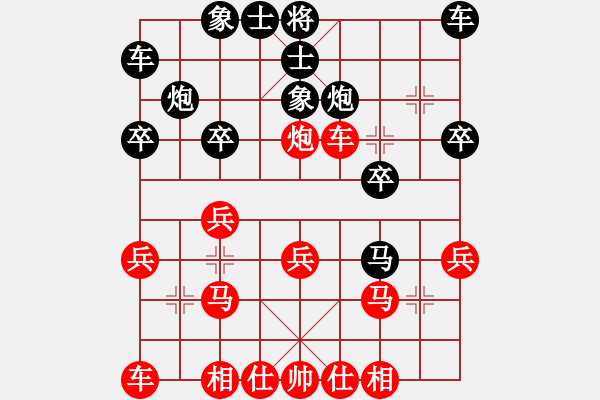 象棋棋譜圖片：2017象甲1輪丁家寧先勝周炳南 - 步數(shù)：20 