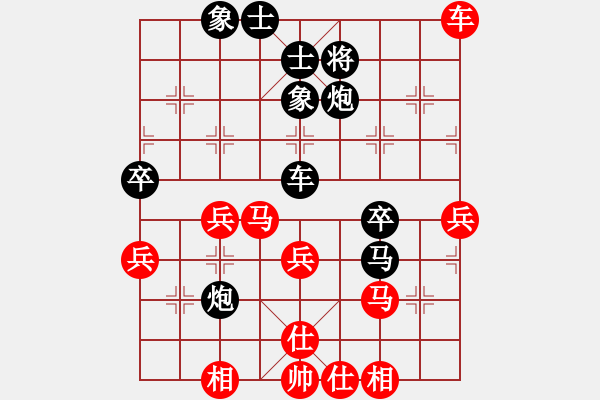 象棋棋譜圖片：2017象甲1輪丁家寧先勝周炳南 - 步數(shù)：50 