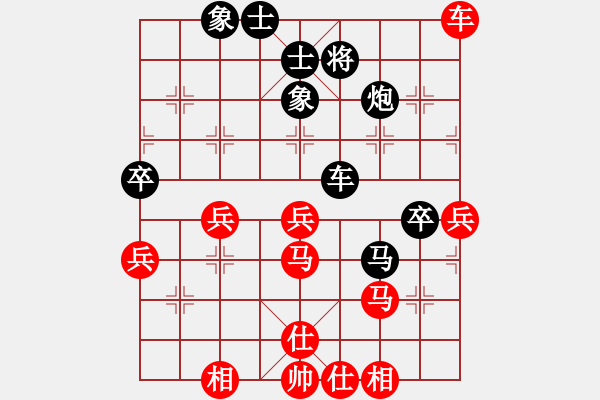 象棋棋譜圖片：2017象甲1輪丁家寧先勝周炳南 - 步數(shù)：60 