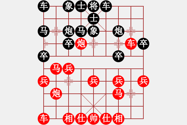 象棋棋譜圖片：jkwjkw[26403917] -VS- 瓷器[571052236] - 步數(shù)：20 