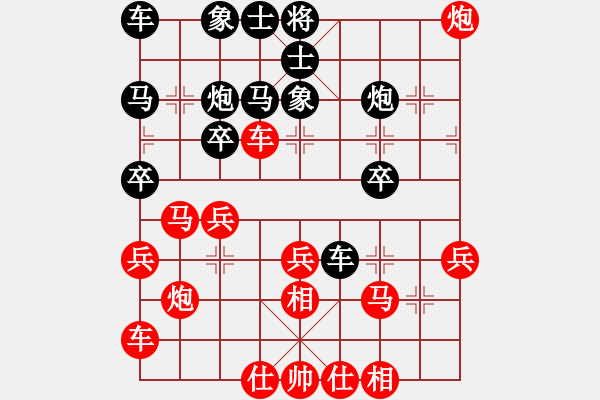 象棋棋譜圖片：jkwjkw[26403917] -VS- 瓷器[571052236] - 步數(shù)：30 